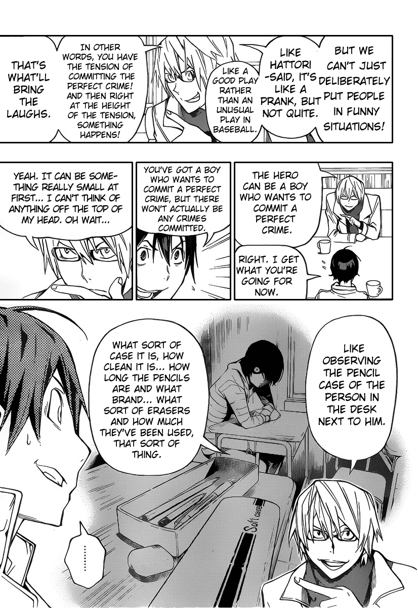 Bakuman Chapter 84 page 3 - Chapter 84: One Piece and Surprise