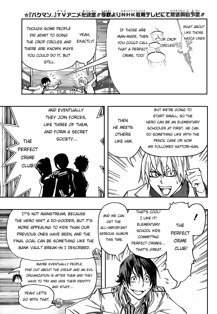 Bakuman Chapter 84 page 5 - Chapter 84: One Piece and Surprise