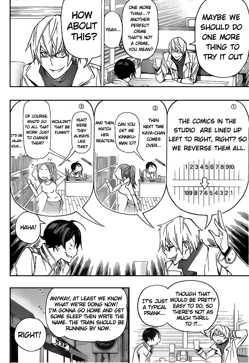 Bakuman Chapter 84 page 6 - Chapter 84: One Piece and Surprise