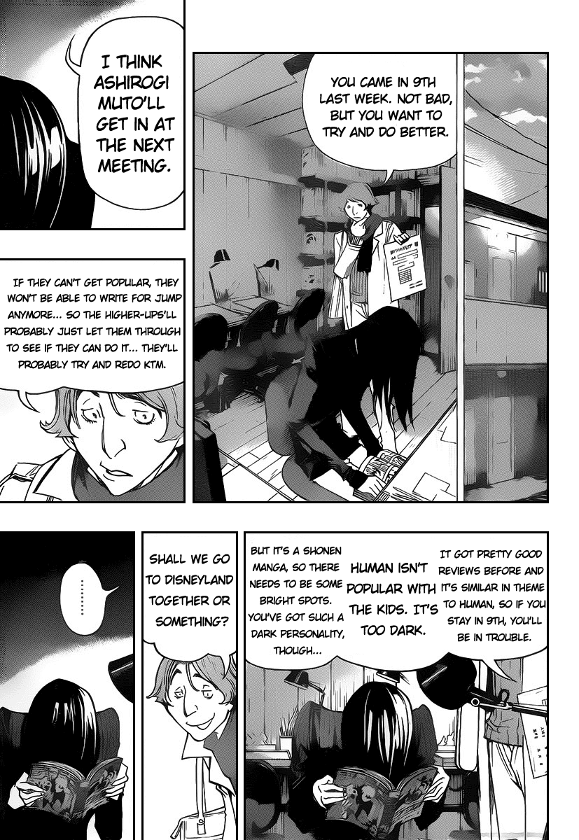 Bakuman Chapter 84 page 7 - Chapter 84: One Piece and Surprise