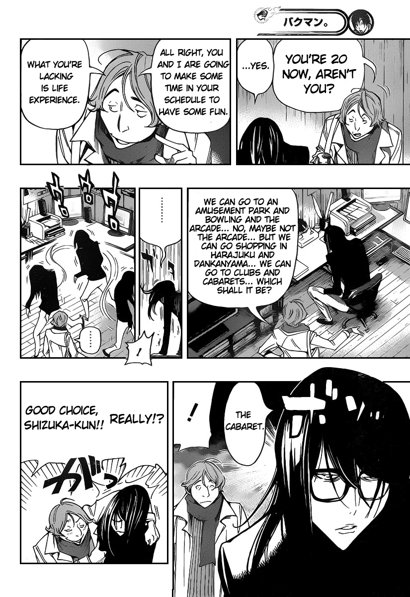 Bakuman Chapter 84 page 8 - Chapter 84: One Piece and Surprise