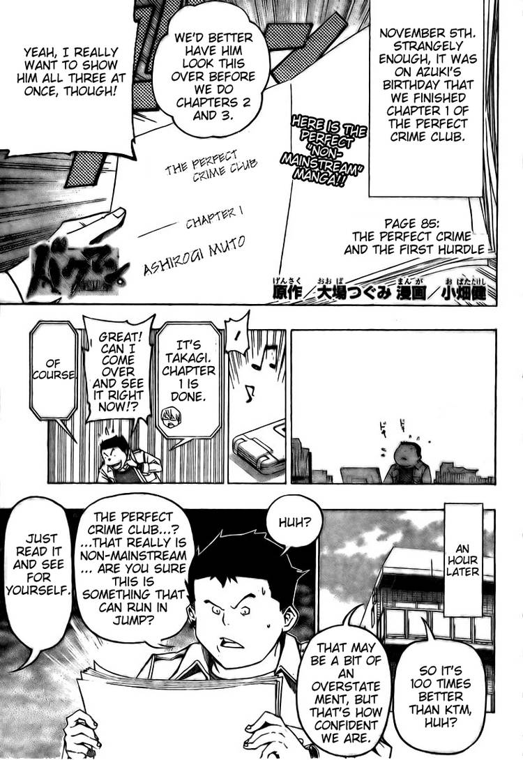 Bakuman Chapter 85 page 1 - Chapter 85: The Perfect Crime and the First Hurdle