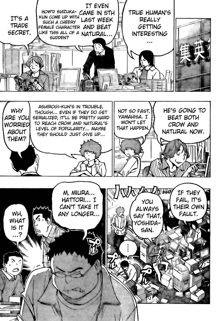 Bakuman Chapter 85 page 13 - Chapter 85: The Perfect Crime and the First Hurdle