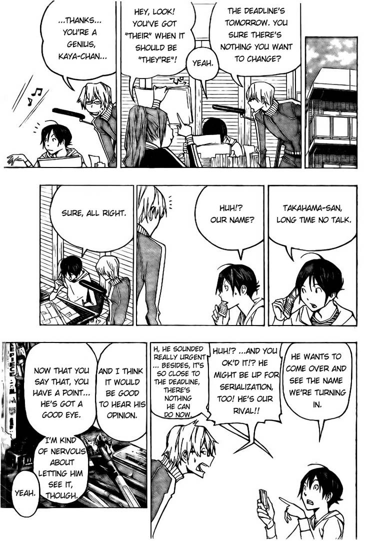 Bakuman Chapter 85 page 15 - Chapter 85: The Perfect Crime and the First Hurdle