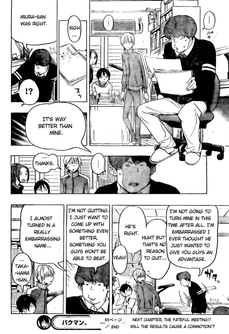 Bakuman Chapter 85 page 16 - Chapter 85: The Perfect Crime and the First Hurdle