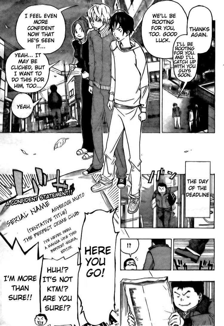Bakuman Chapter 85 page 17 - Chapter 85: The Perfect Crime and the First Hurdle