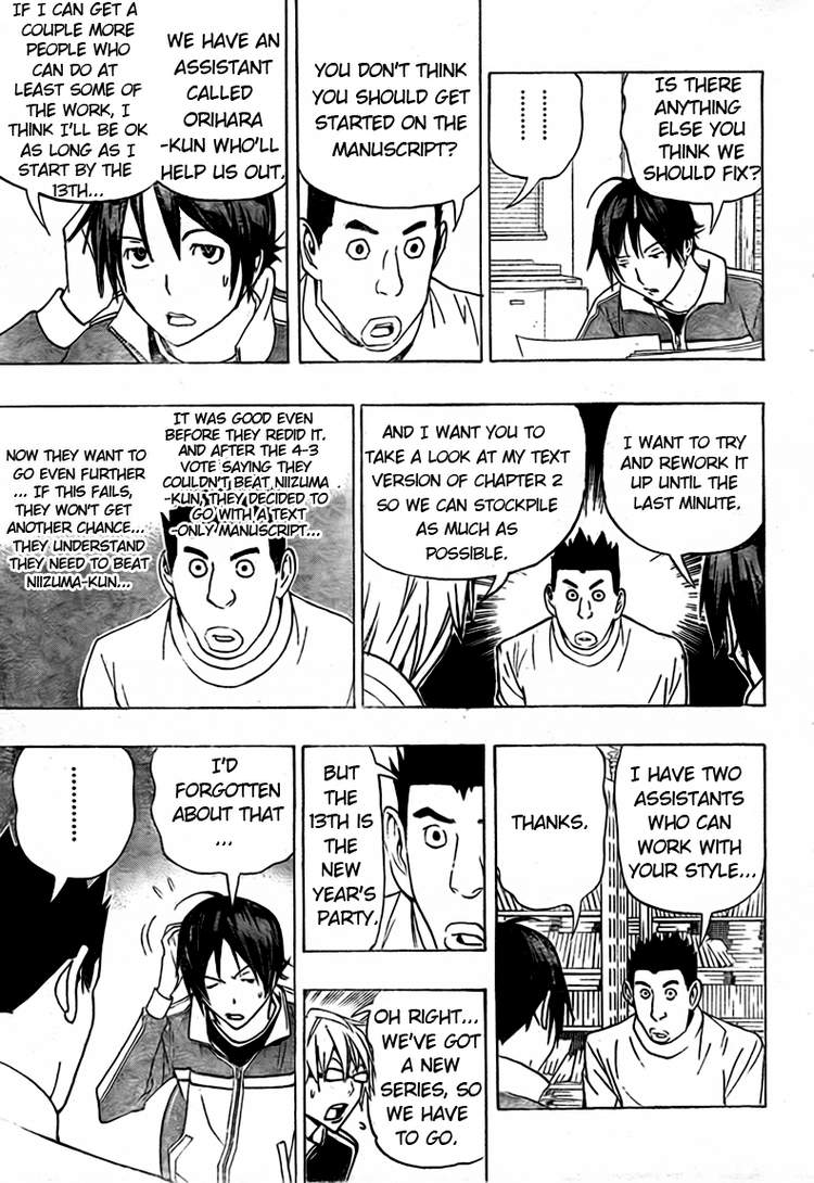Bakuman Chapter 89 page 13 - Chapter 89: Title and Character Design