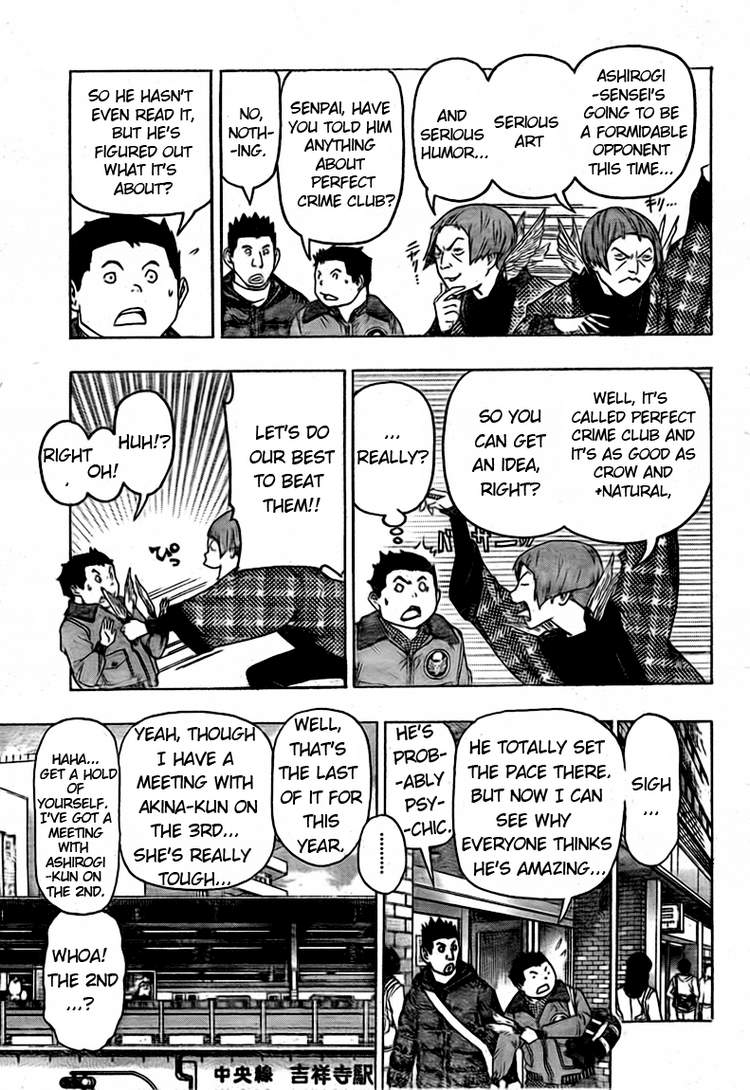 Bakuman Chapter 89 page 7 - Chapter 89: Title and Character Design