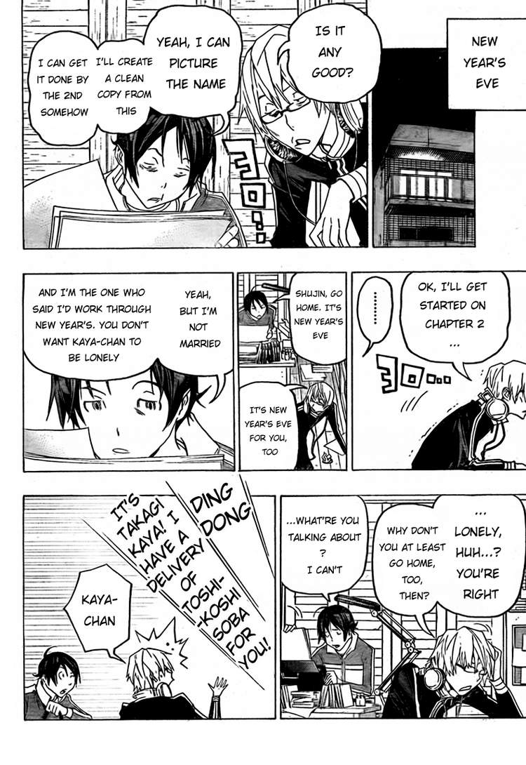 Bakuman Chapter 89 page 8 - Chapter 89: Title and Character Design
