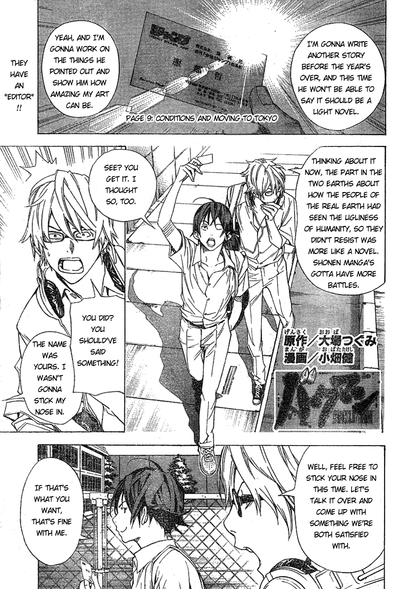 Bakuman Chapter 9 page 1 - Chapter 9: Conditions and Moving to Tokyo