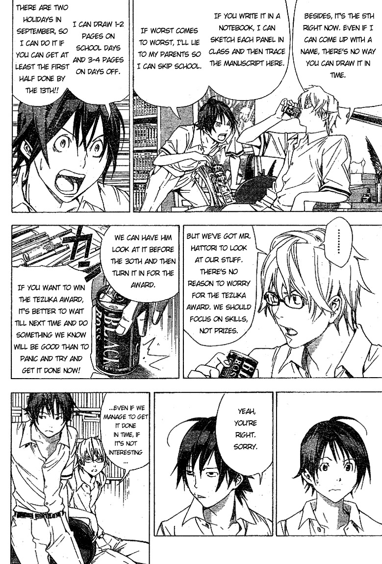 Bakuman Chapter 9 page 14 - Chapter 9: Conditions and Moving to Tokyo