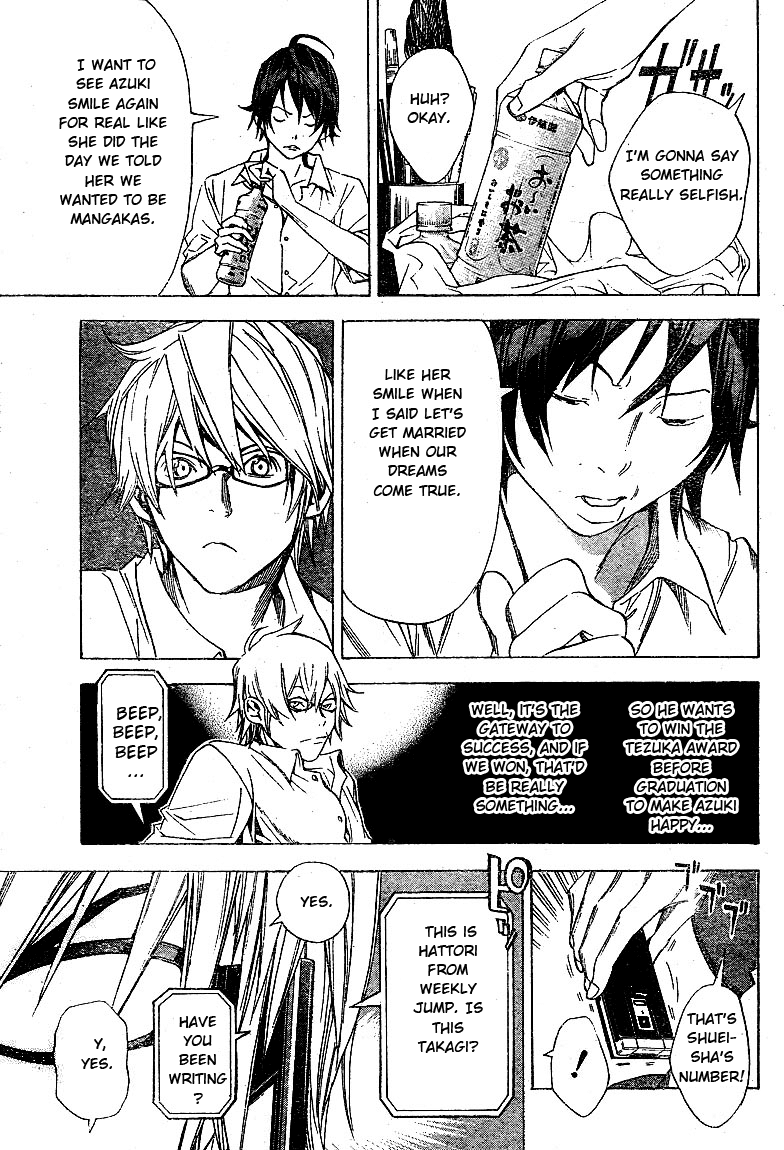 Bakuman Chapter 9 page 15 - Chapter 9: Conditions and Moving to Tokyo