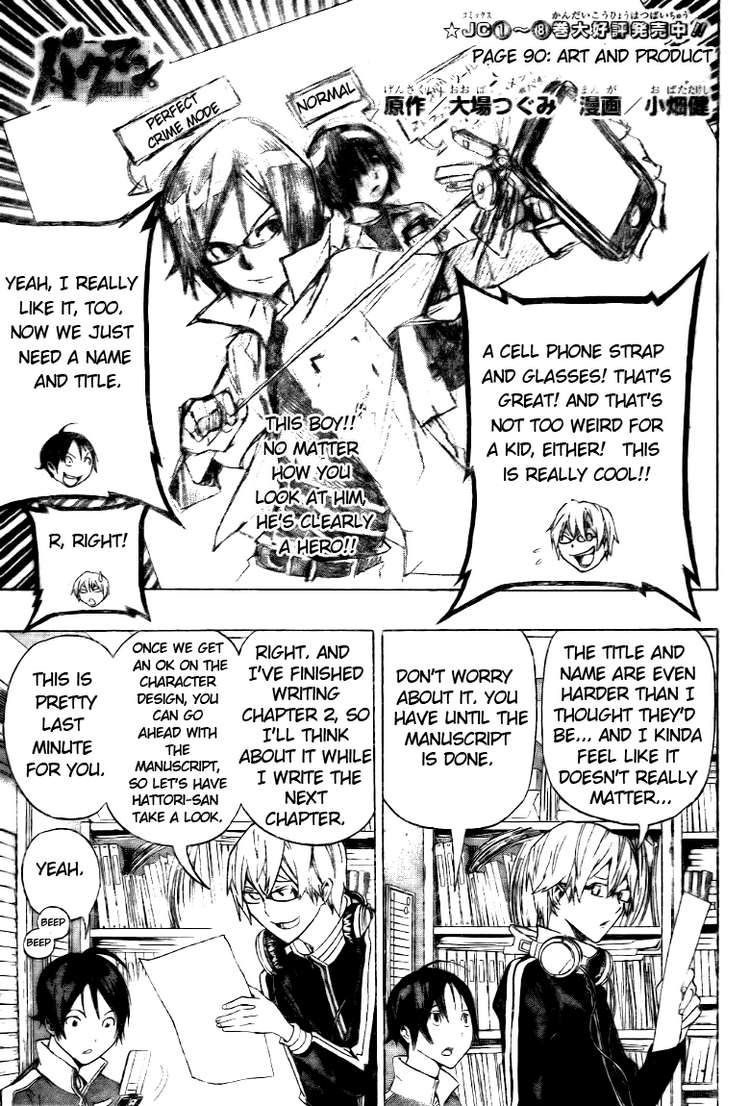 Bakuman Chapter 90 page 1 - Chapter 90: Art and Product