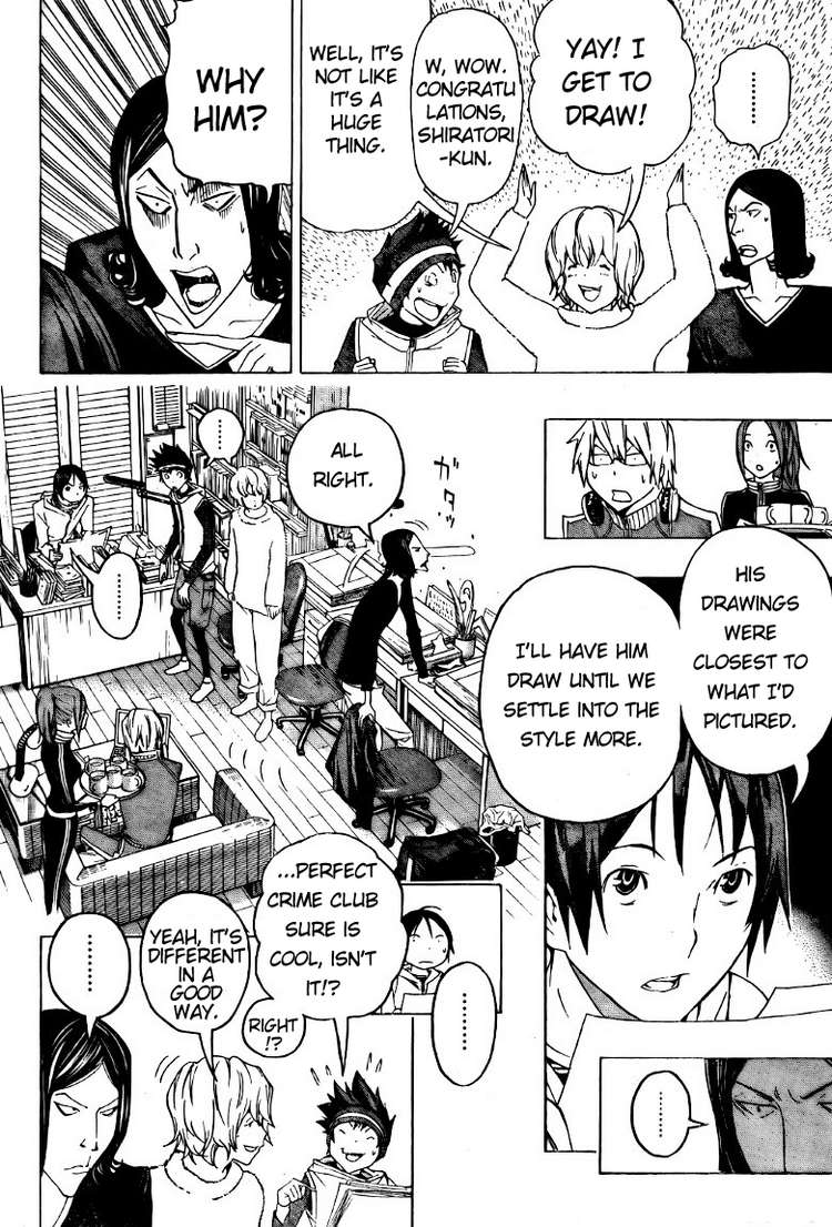 Bakuman Chapter 90 page 10 - Chapter 90: Art and Product