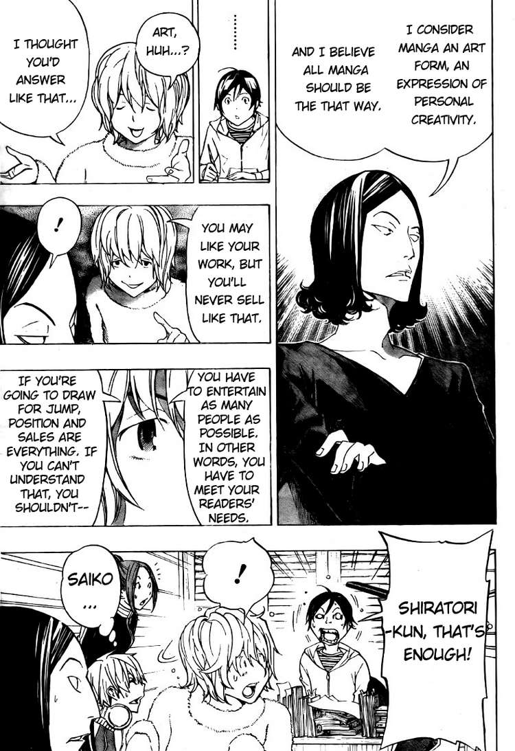 Bakuman Chapter 90 page 13 - Chapter 90: Art and Product