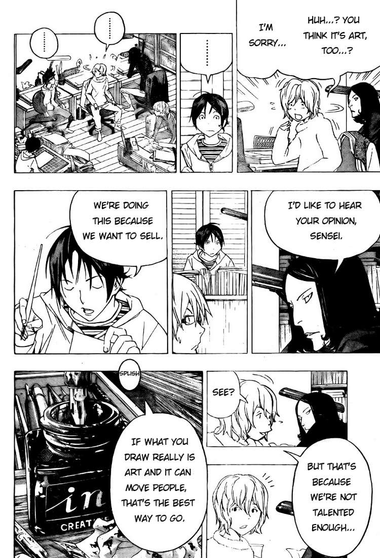 Bakuman Chapter 90 page 14 - Chapter 90: Art and Product