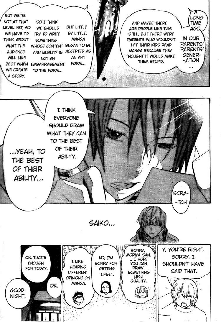 Bakuman Chapter 90 page 15 - Chapter 90: Art and Product