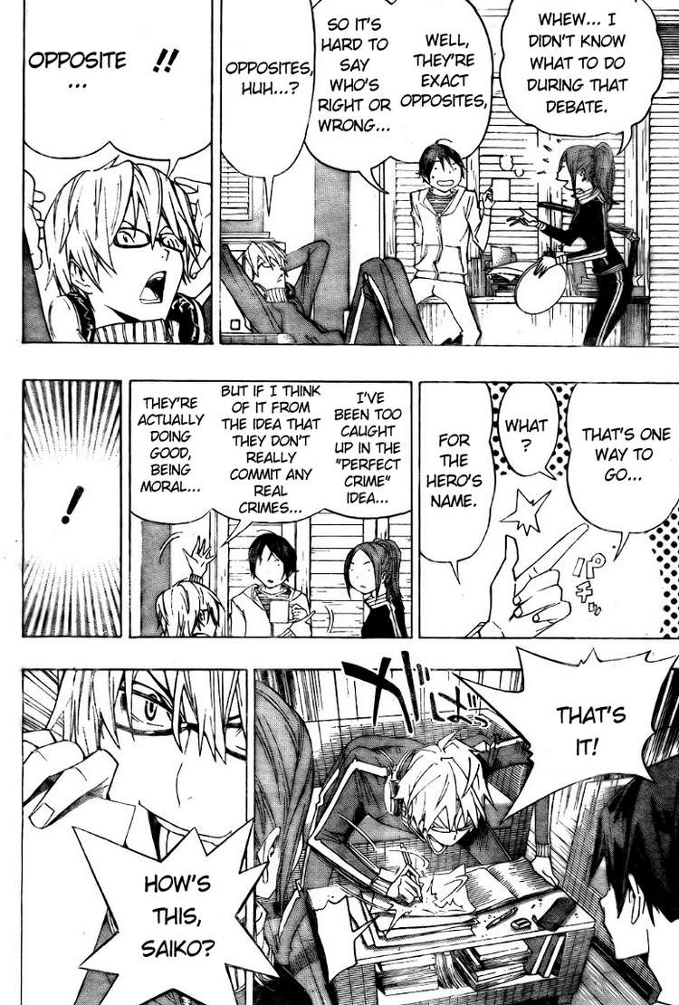 Bakuman Chapter 90 page 16 - Chapter 90: Art and Product