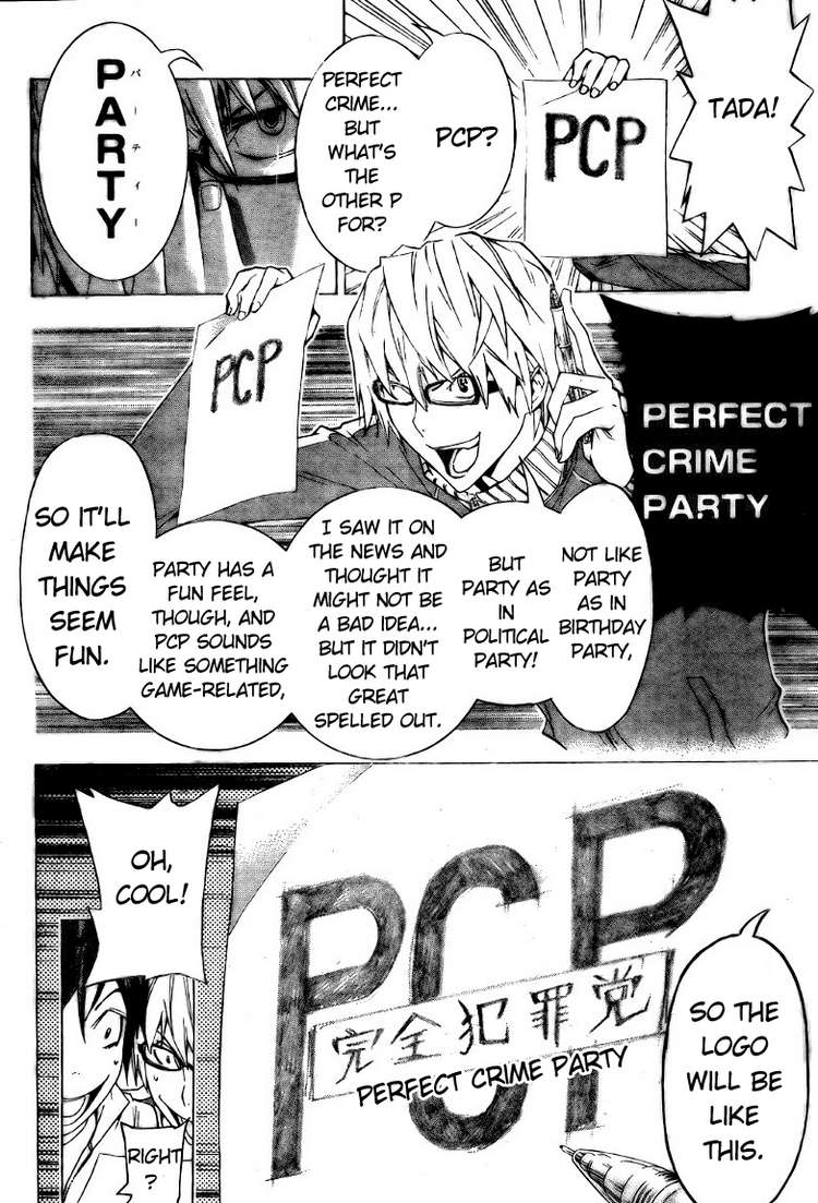 Bakuman Chapter 90 page 18 - Chapter 90: Art and Product
