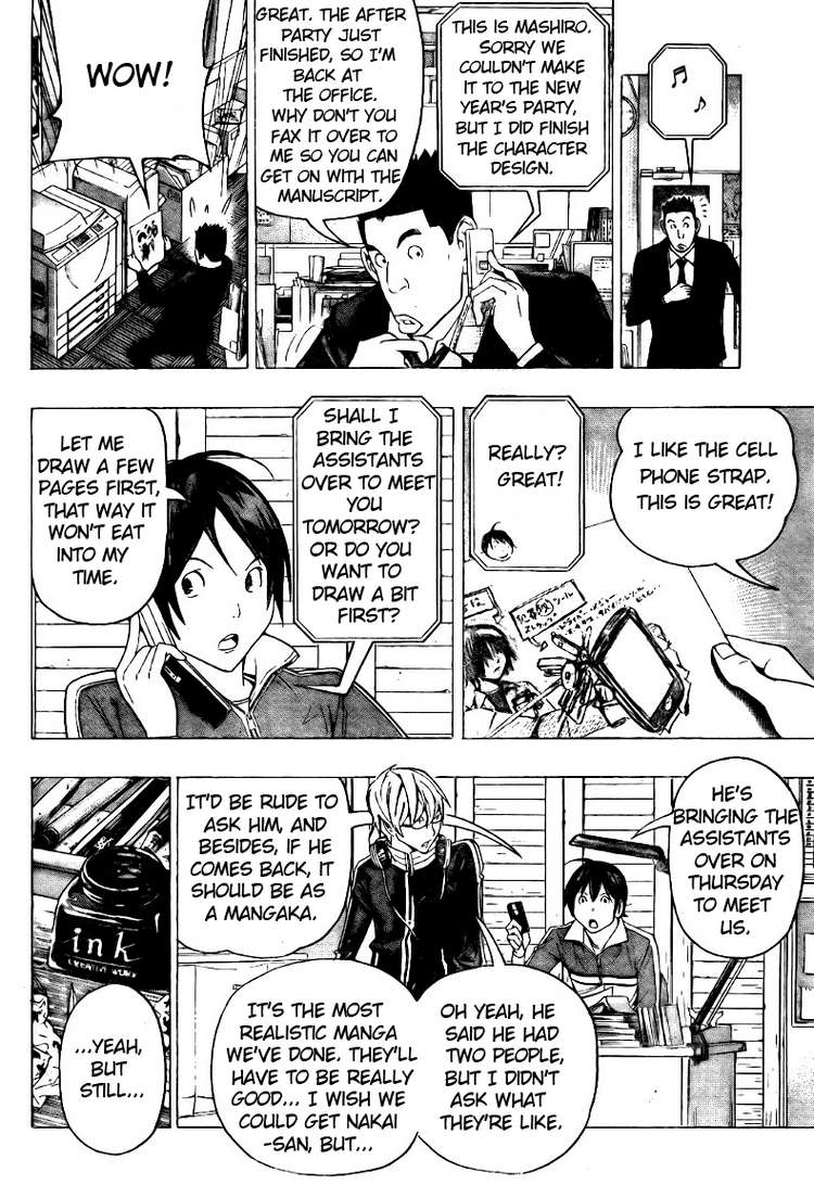 Bakuman Chapter 90 page 2 - Chapter 90: Art and Product