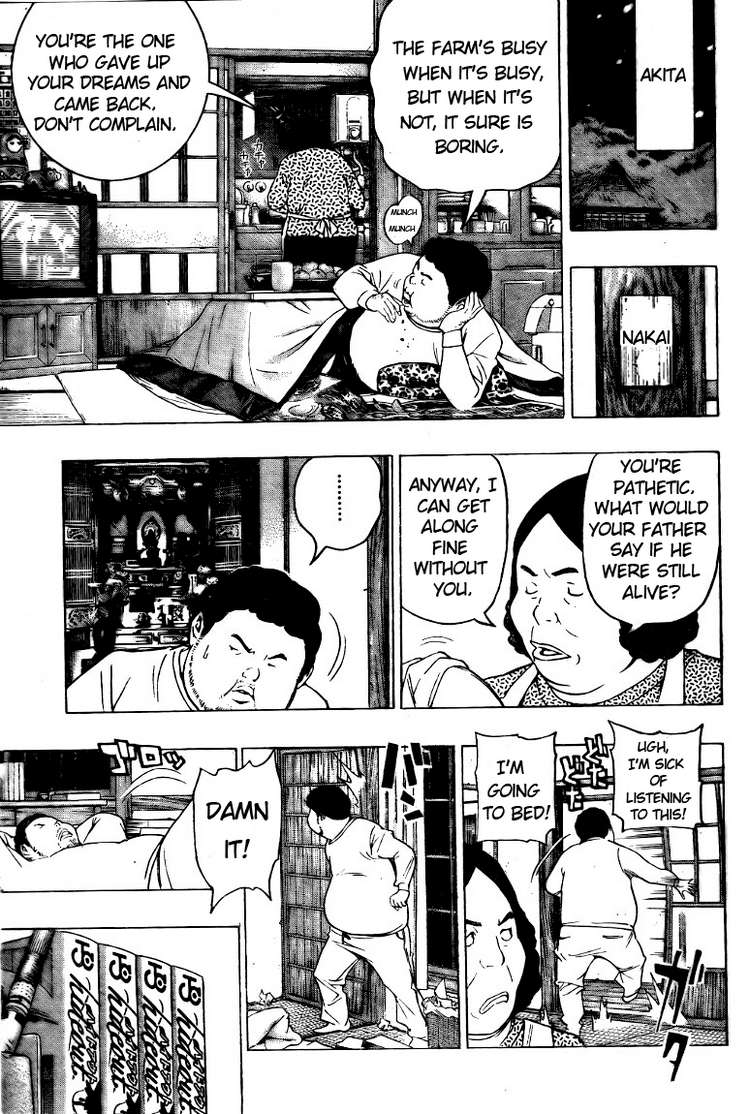 Bakuman Chapter 90 page 3 - Chapter 90: Art and Product