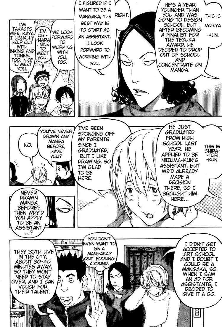 Bakuman Chapter 90 page 6 - Chapter 90: Art and Product