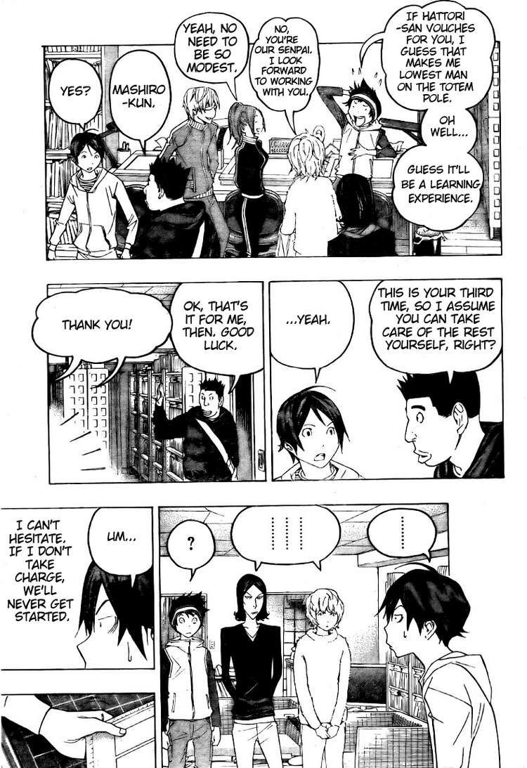 Bakuman Chapter 90 page 7 - Chapter 90: Art and Product