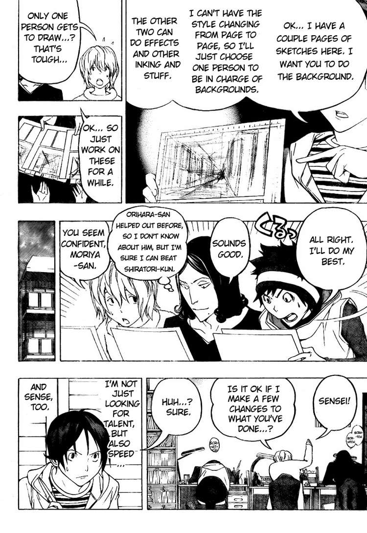Bakuman Chapter 90 page 8 - Chapter 90: Art and Product