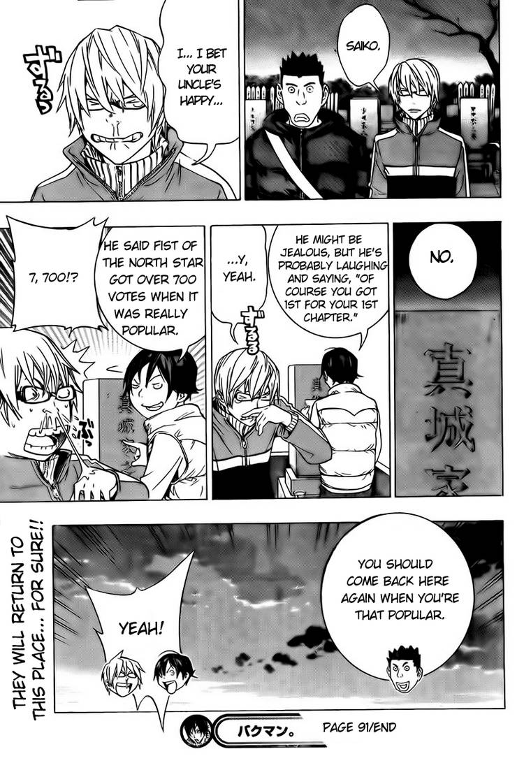 Bakuman Chapter 91 page 18 - Chapter 91: Votes and Graphs