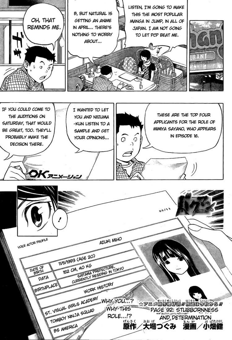 Bakuman Chapter 92 page 1 - Chapter 92: Stubbornness and Determination
