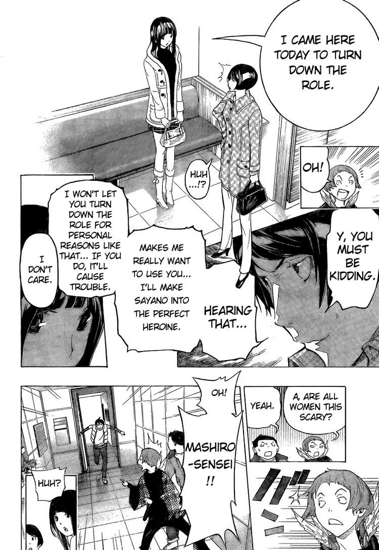 Bakuman Chapter 92 page 16 - Chapter 92: Stubbornness and Determination