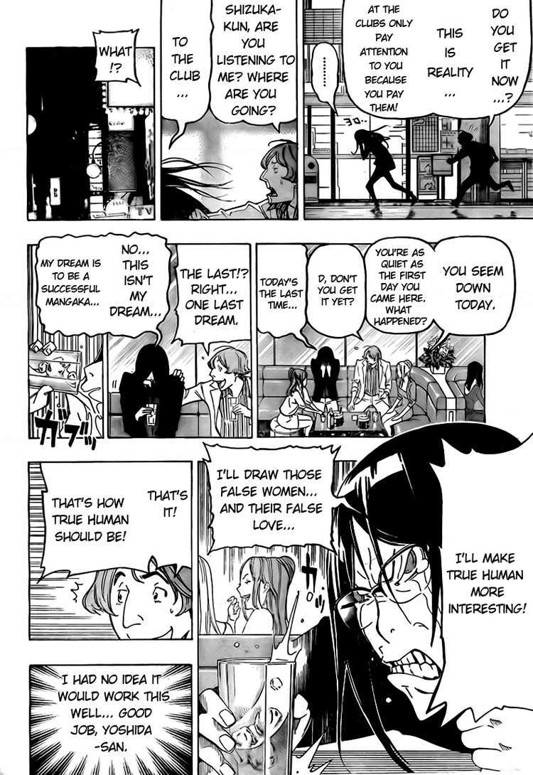 Bakuman Chapter 94 page 14 - Chapter 94: Tea and Chiaroscuro