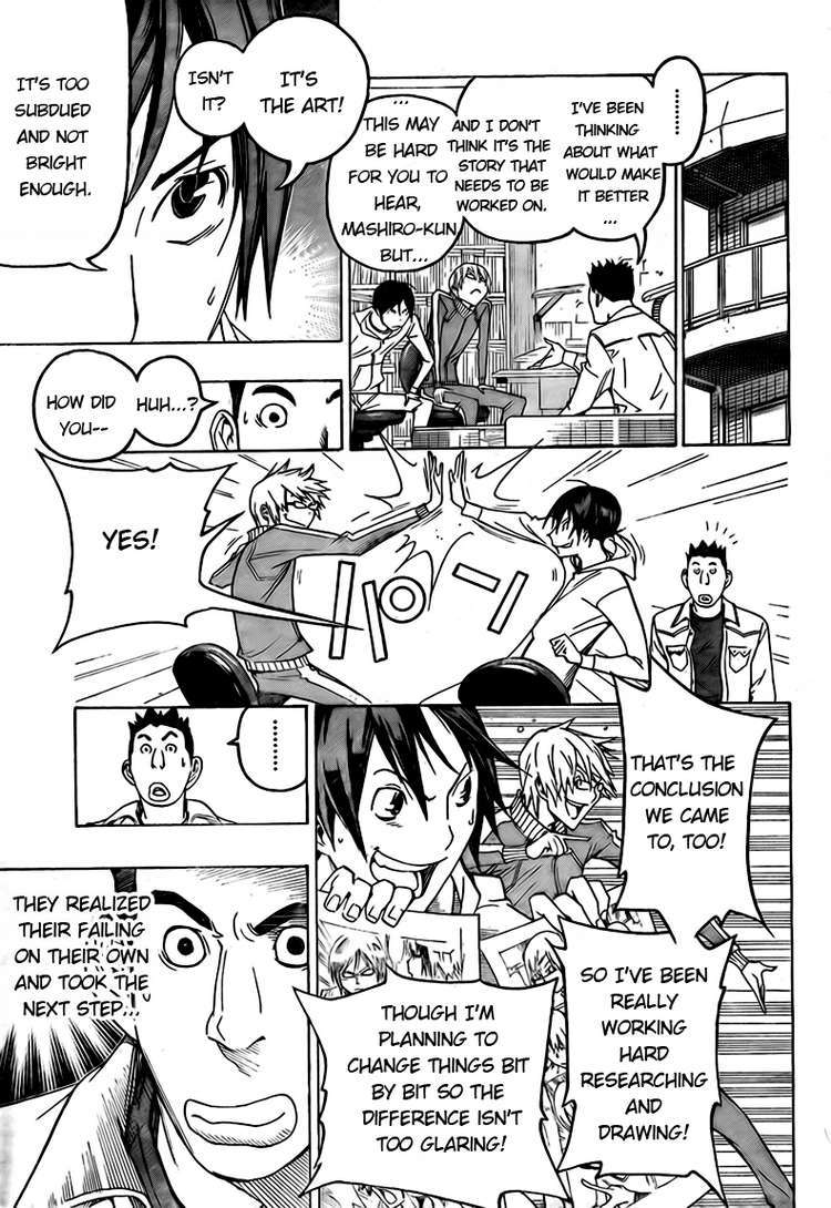 Bakuman Chapter 94 page 15 - Chapter 94: Tea and Chiaroscuro