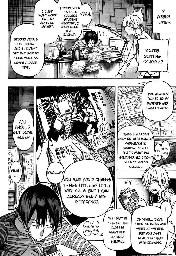 Bakuman Chapter 94 page 16 - Chapter 94: Tea and Chiaroscuro