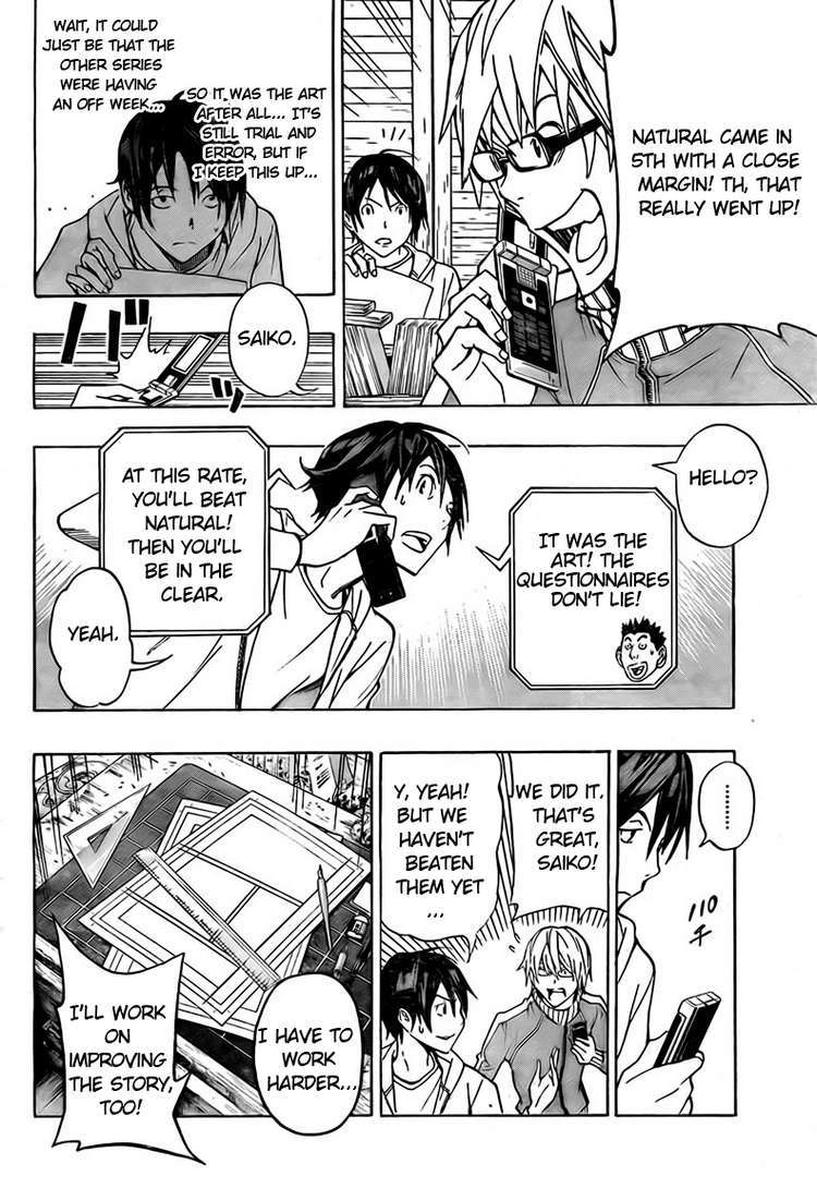 Bakuman Chapter 94 page 18 - Chapter 94: Tea and Chiaroscuro