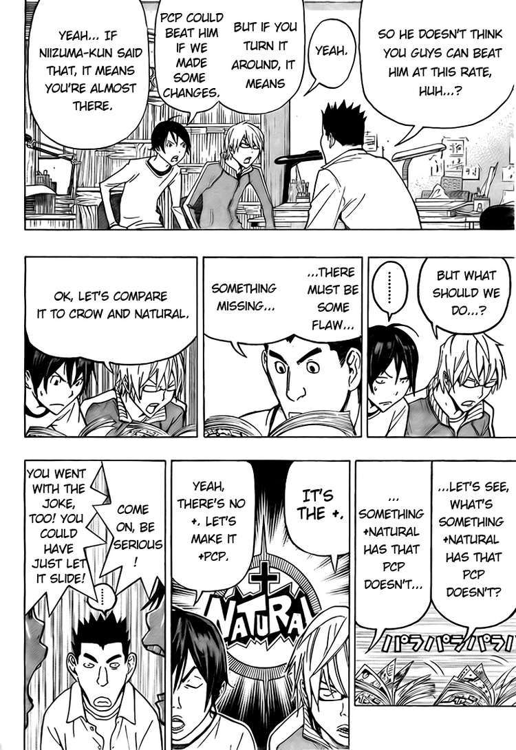 Bakuman Chapter 94 page 2 - Chapter 94: Tea and Chiaroscuro