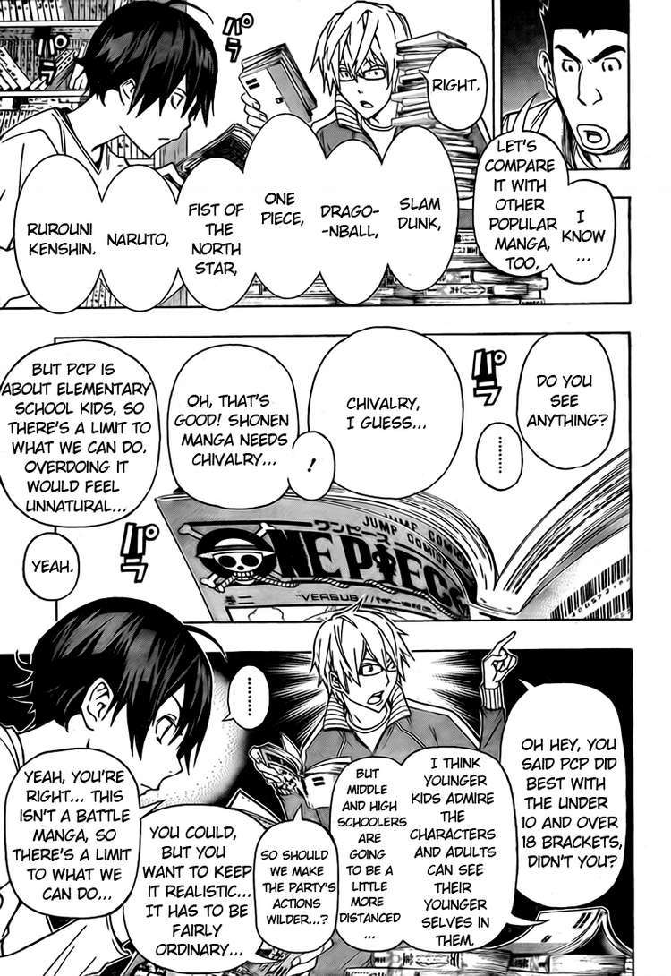 Bakuman Chapter 94 page 3 - Chapter 94: Tea and Chiaroscuro