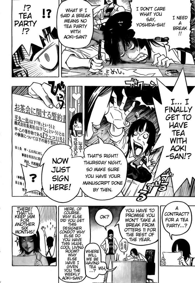 Bakuman Chapter 94 page 6 - Chapter 94: Tea and Chiaroscuro