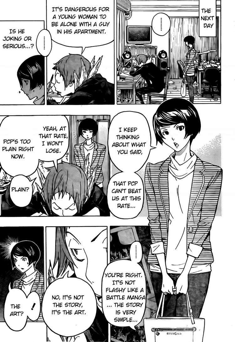 Bakuman Chapter 94 page 9 - Chapter 94: Tea and Chiaroscuro