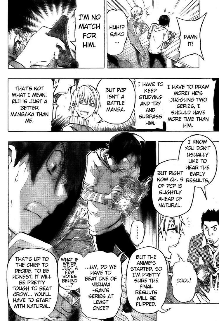 Bakuman Chapter 95 page 12 - Chapter 95: Every Night and Fusion