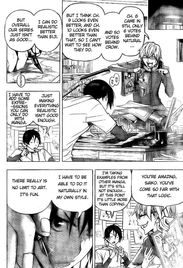 Bakuman Chapter 95 page 4 - Chapter 95: Every Night and Fusion