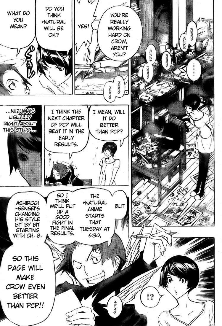 Bakuman Chapter 95 page 5 - Chapter 95: Every Night and Fusion
