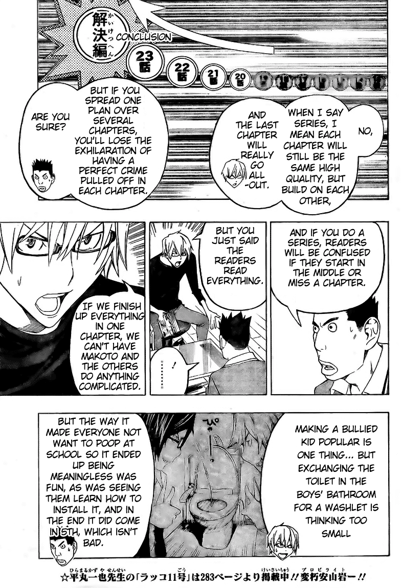 Bakuman Chapter 96 page 13 - Chapter 96: Rank and Series