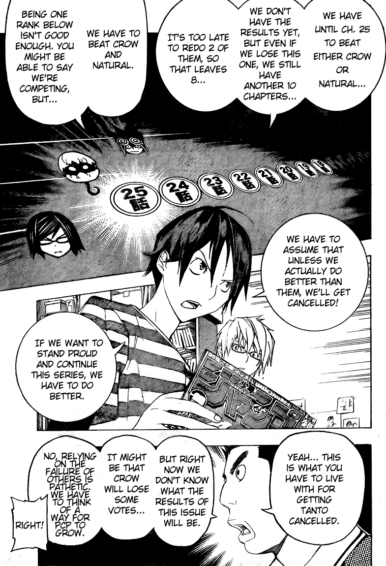Bakuman Chapter 96 page 3 - Chapter 96: Rank and Series