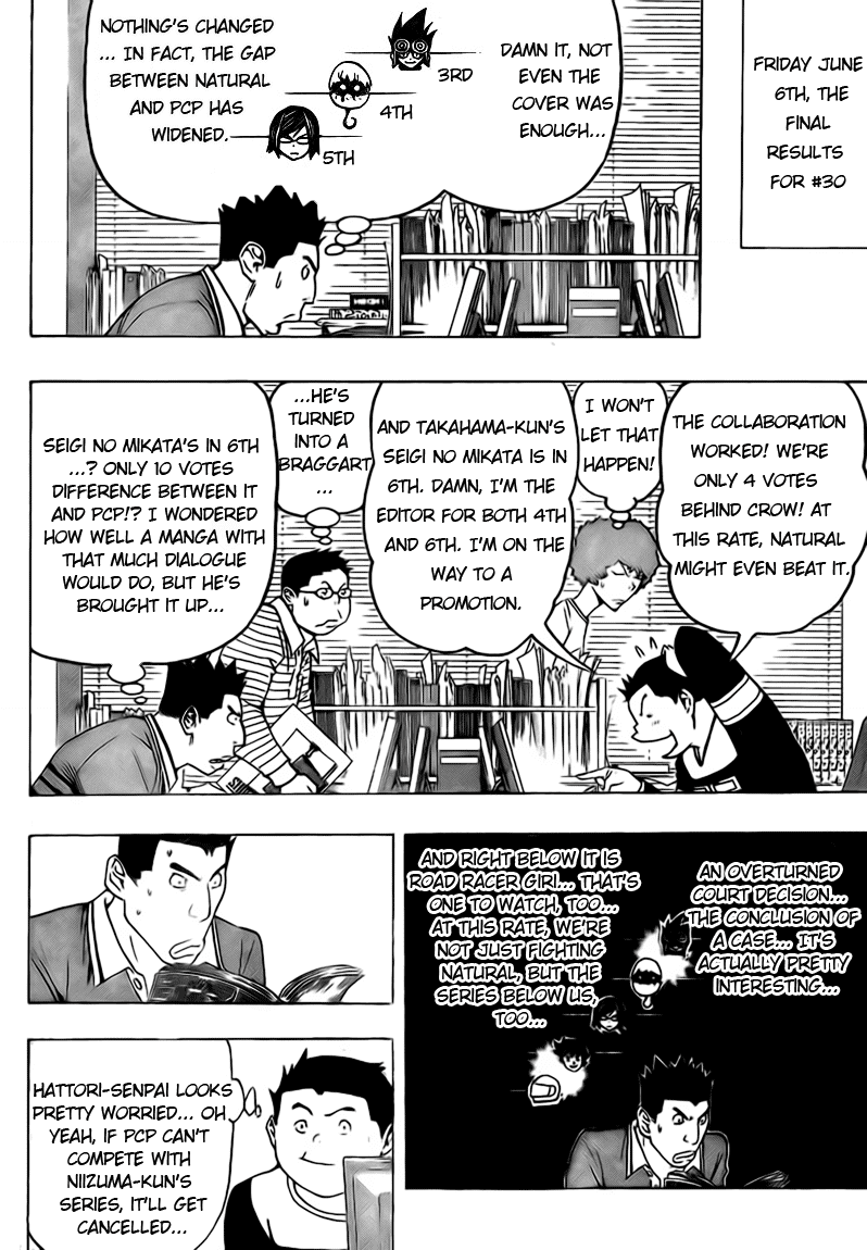 Bakuman Chapter 96 page 4 - Chapter 96: Rank and Series