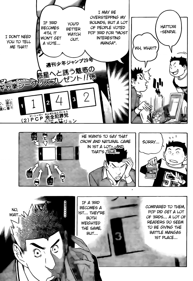 Bakuman Chapter 96 page 5 - Chapter 96: Rank and Series