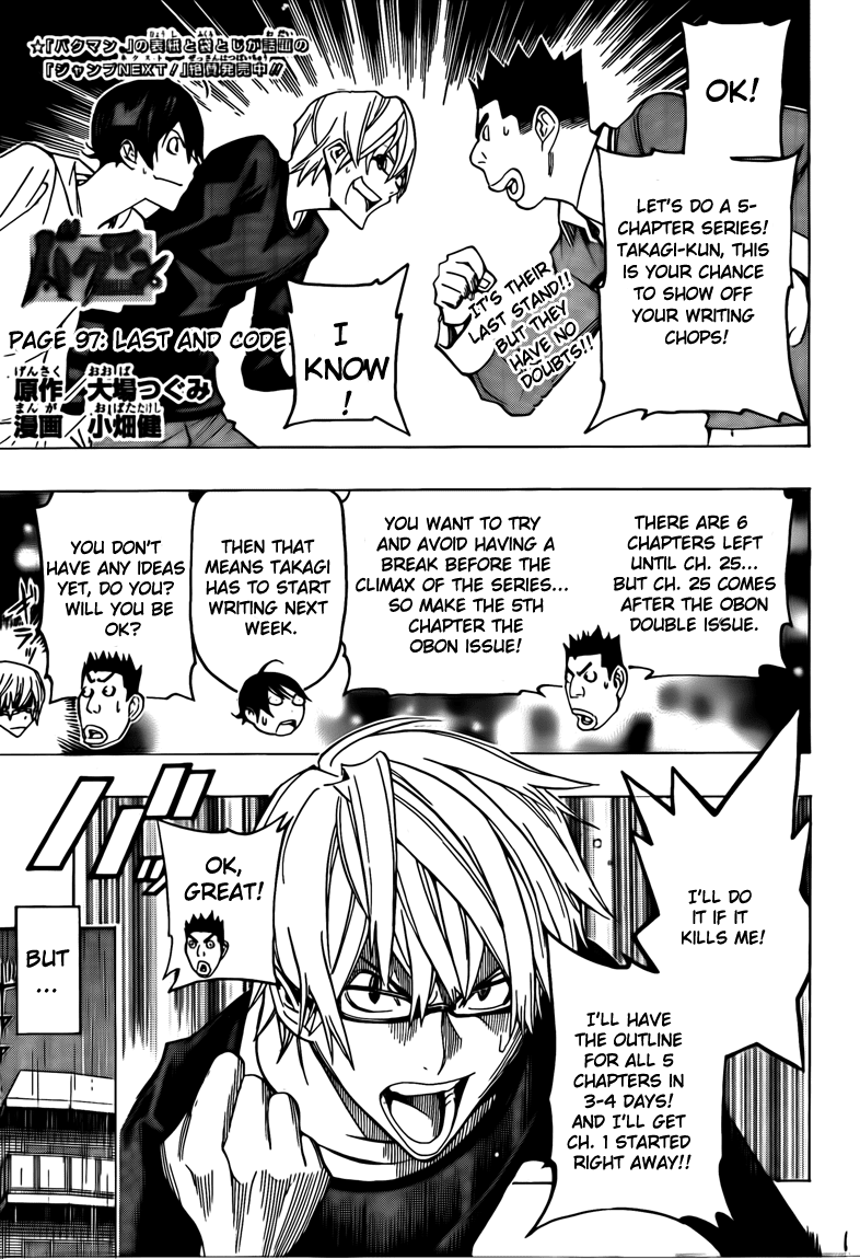 Bakuman Chapter 97 page 1 - Chapter 97: Last and Code