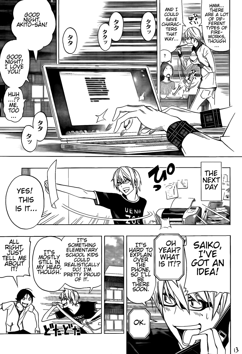 Bakuman Chapter 97 page 13 - Chapter 97: Last and Code