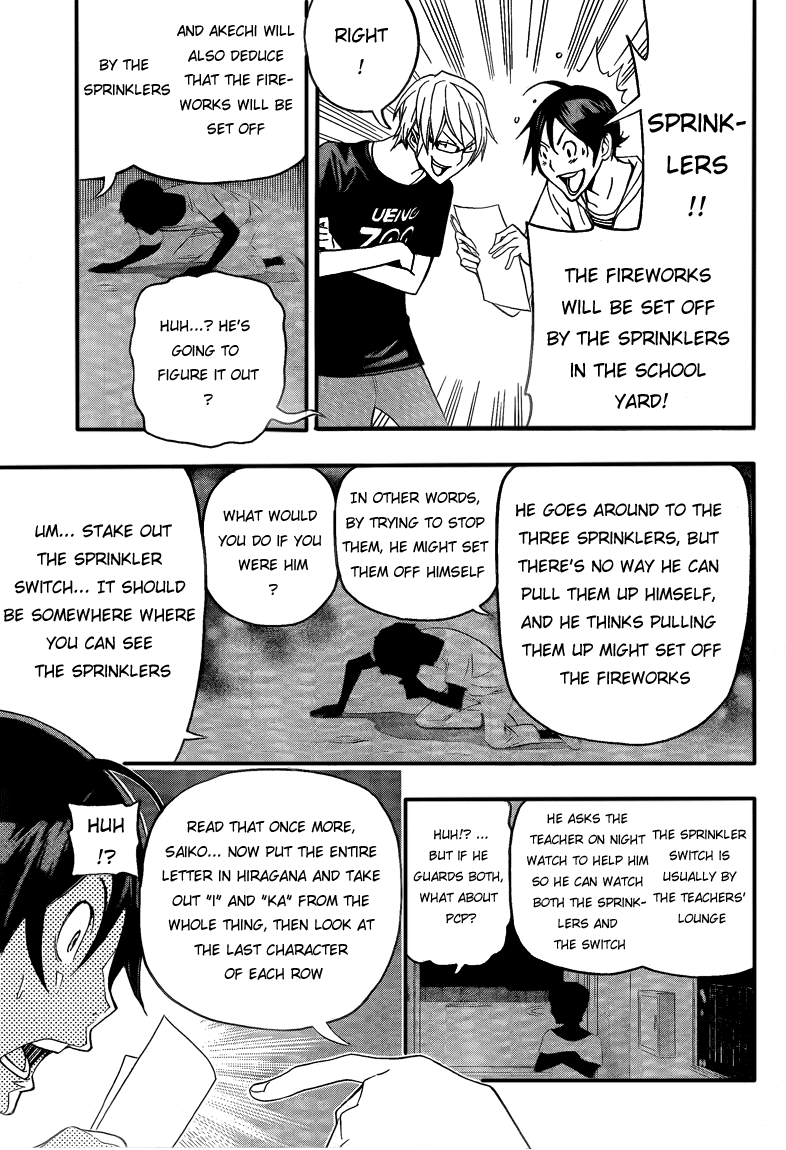 Bakuman Chapter 97 page 17 - Chapter 97: Last and Code