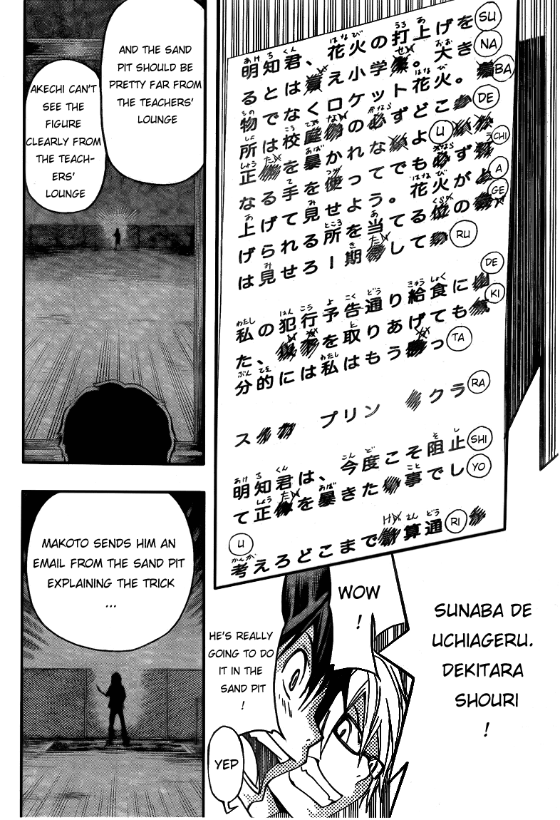 Bakuman Chapter 97 page 18 - Chapter 97: Last and Code
